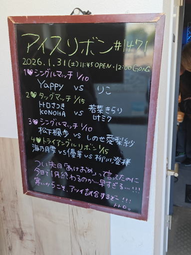 西川口駅付近